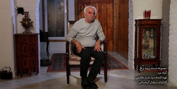سیروس گرجستانی: در سریال «شهریار» انگار نقش پدر خودم را بازی کردم 