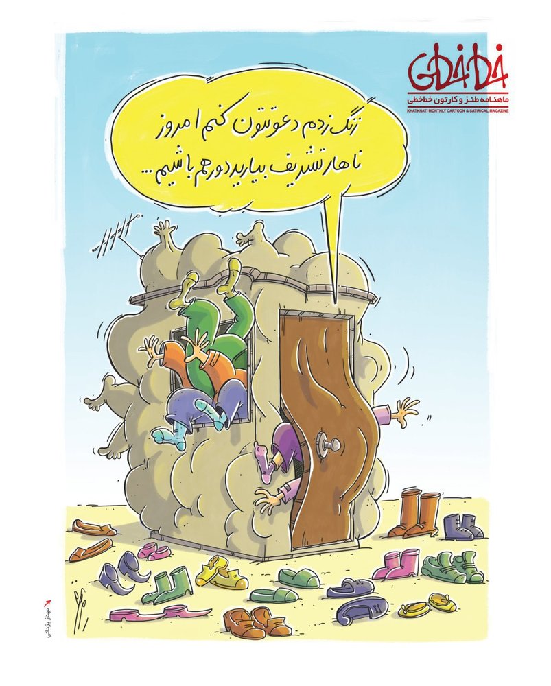 اصلی‌ترین چالش عیددیدنی در تهران!