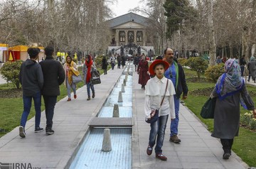 نوروزگاه تهران