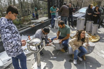 نوروزگاه تهران