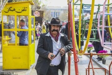 نوروزگاه تهران
