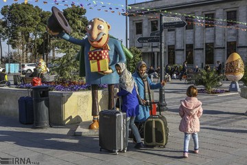 نوروزگاه تهران