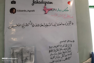 اردوی جهادی طلبه های خارجی در روستای سرفاریاب