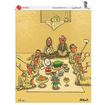 وجدانا سلفی و لایو یادتون نره! 