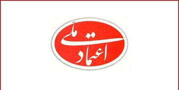 تسویه حساب سیاسی حزب اعتمادملی با دولت به بهانه سیل شمال