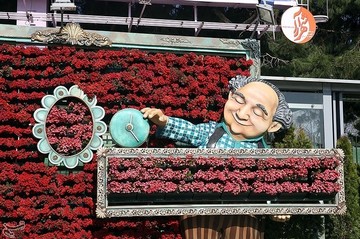 المان‌های نوروزی در مشهد