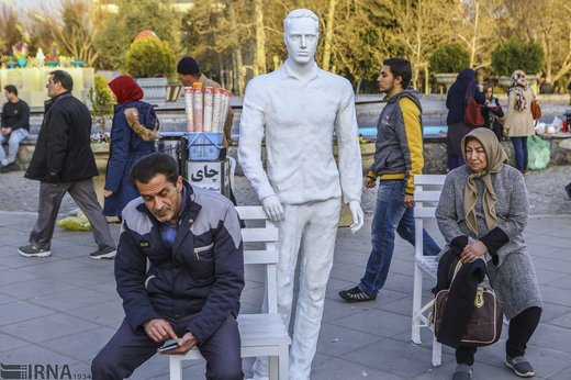 نوروزگاه تهران