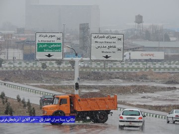 بارش برف و باران در ارومیه / 5فروردین 98