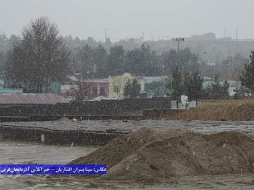 بارش برف و باران در ارومیه / 5فروردین 98