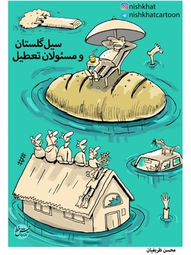 مسئول مورد نظر در دسترس نیست!