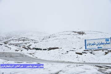 سفیدپوش شدن روستای بند و ارتفاعات خوشاکو