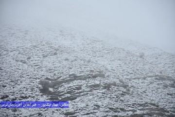 سفیدپوش شدن روستای بند و ارتفاعات خوشاکو