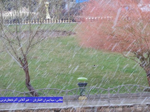 بارش برف و باران در ارومیه / 5فروردین 98