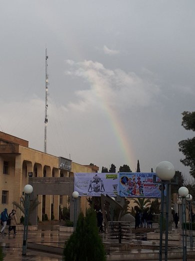 رنگین‌کمان امید در آسمان شیراز