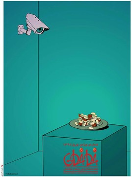 بهترین راه حفاظت از آجیل در برابر مهمان!