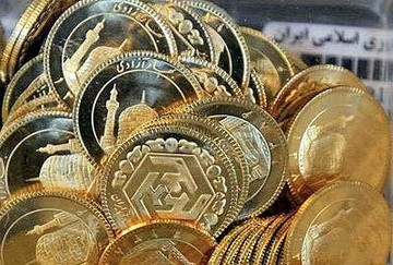 قیمت ۱۵ فروردین سکه ۴ میلیون و ۶۵۳ هزار تومان