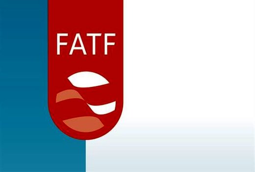 FATF را باید واقع‌بینانه بررسی کرد