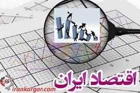 چه کسی بدترین پیشبینی اقتصادی فروردین ۹۷ را داشت؟