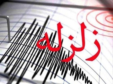زمین لرزه ۴.۴ ریشتری خورموج بوشهر را لرزاند