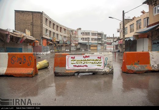 شهر کرمانشاه پیش از بارندگی های سنگین احتمالی