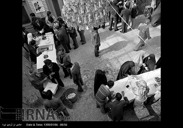 12 فروردین 1358 - روز « جمهوری اسلامی »