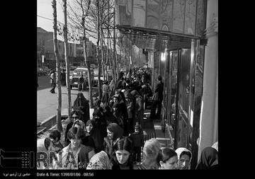 12 فروردین 1358 - روز « جمهوری اسلامی »