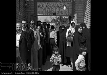 12 فروردین 1358 - روز « جمهوری اسلامی »