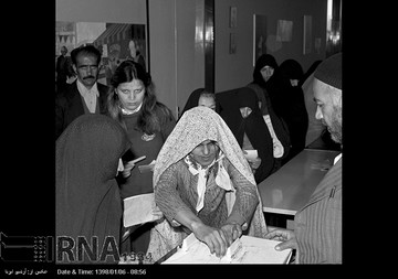 12 فروردین 1358 - روز « جمهوری اسلامی »