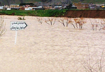 ارتفاع سیل در میدان باستان پارک شاپوری خرم آباد 