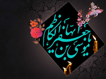 پیشوای مهرورزی به مخالفان و گفت وگو با دشمنان