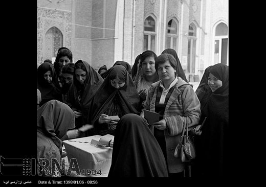 12 فروردین 1358 - روز « جمهوری اسلامی »