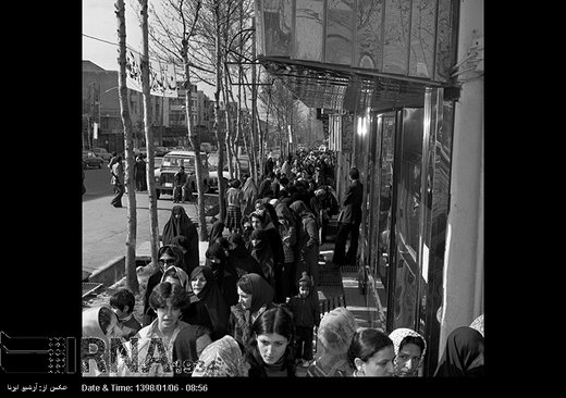 12 فروردین 1358 - روز « جمهوری اسلامی »