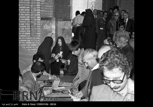12 فروردین 1358 - روز « جمهوری اسلامی »