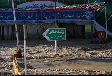 زیر آب رفتن بلوار زائر قم