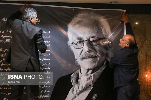 حضور وزیر ارشاد و هنرمندان در منزل مرحوم جمشید مشایخی