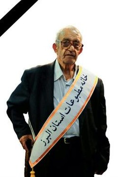 باسابقه‌ترین روزنامه‌فروش جهان درگذشت
