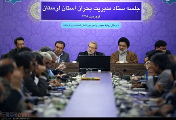 جلسه ستاد مدیریت بحران استان لرستان با حضور علی لاریجانی
