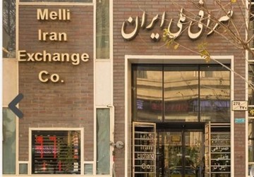 قیمت ۱۵ فروردین ارز در صرافی بانک‌ها/ دلار ۱۳۲۰۰، یورو ۱۵۲۰۰