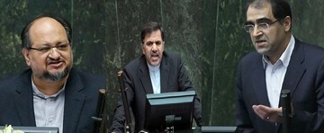 استعفاهای جنجالی سال ۹۷ و حواشی آن استعفاهای جنجالی سال ۹۷ و حواشی آن