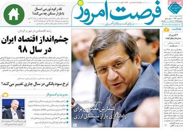 روزنامه های17فروردین