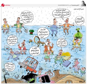 رو به کدوم دوربین باید گریه کنم؟