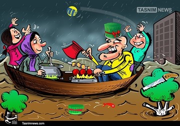 تفریحات متفاوت در پایان تعطیلات!