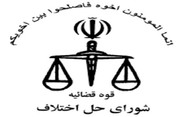 رای مثبت شورای حل اختلاف خوزستان به انتخاب دوباره شهردار مینوشهر