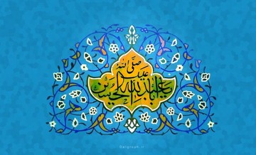 آن ۱۱ سال تاریخ‌سازِ سومین امام شیعه