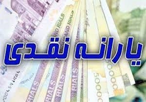 این ۴ مانع نمی‌گذارد یارانه پنهان اصلاح شود