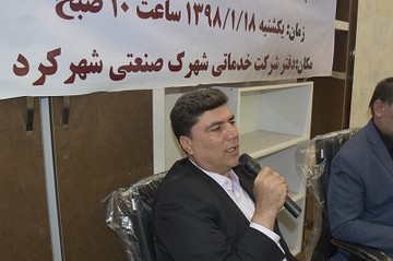 پرداخت بیش از ١٣ هزار میلیارد تومان به افرادتحت پوشش تامین اجتماعی چهارمحال و بختیاری 