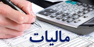 تمدید مهلت ارایه اظهارنامه مالیات بر ارزش افزوده زمستان ۹۷