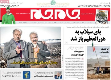 روزنامه های22فروردین98
