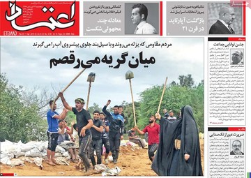 روزنامه های22فروردین98
