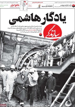 روزنامه های22فروردین98